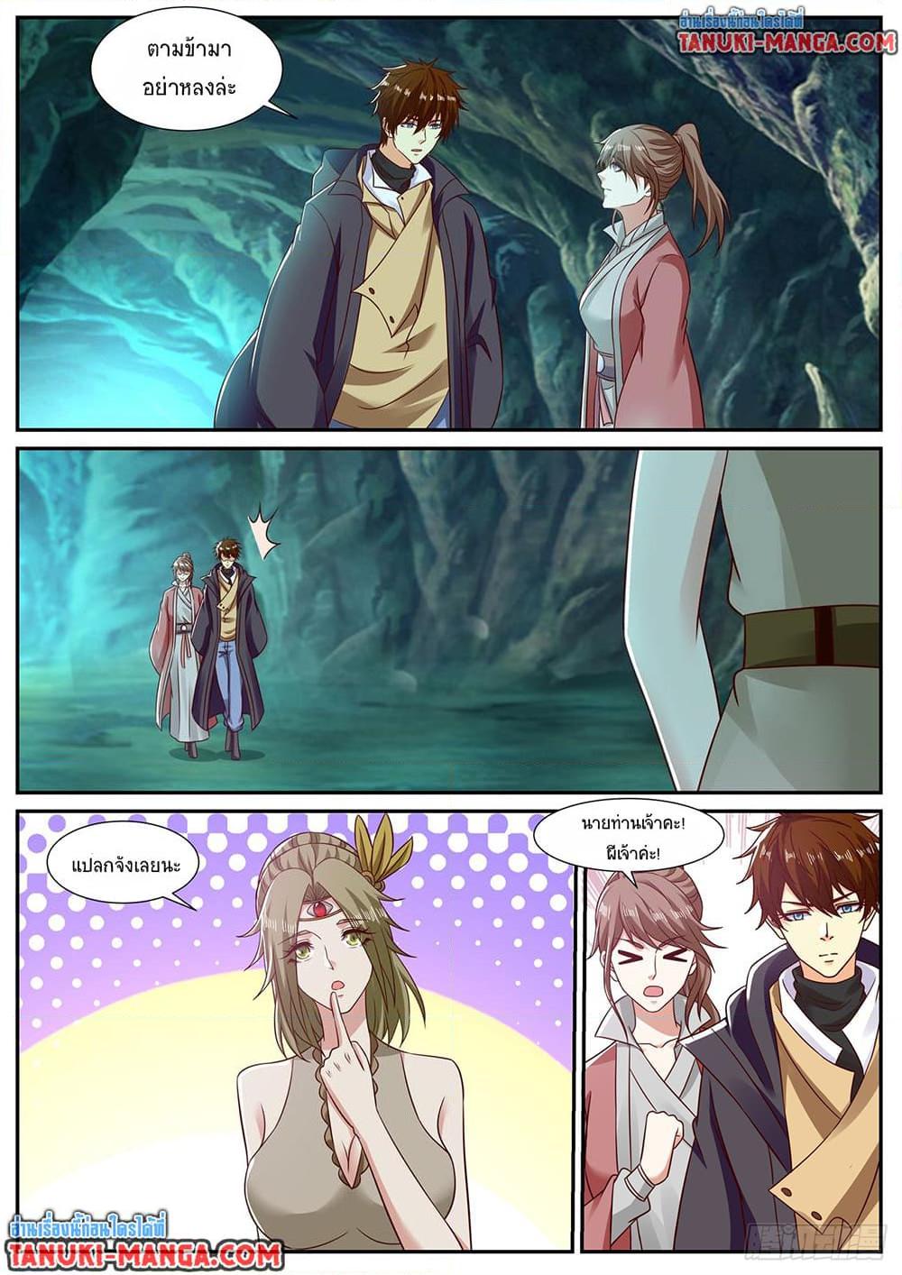 Rebirth Of the Urban Immortal Cultivator Chap 892 - Next Chap 893