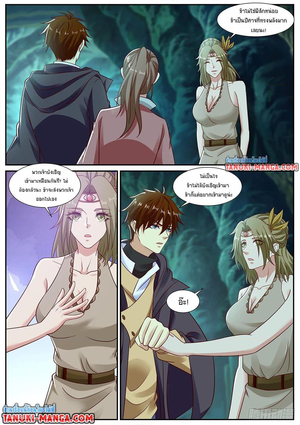 Rebirth Of the Urban Immortal Cultivator Chap 892 - Next Chap 893