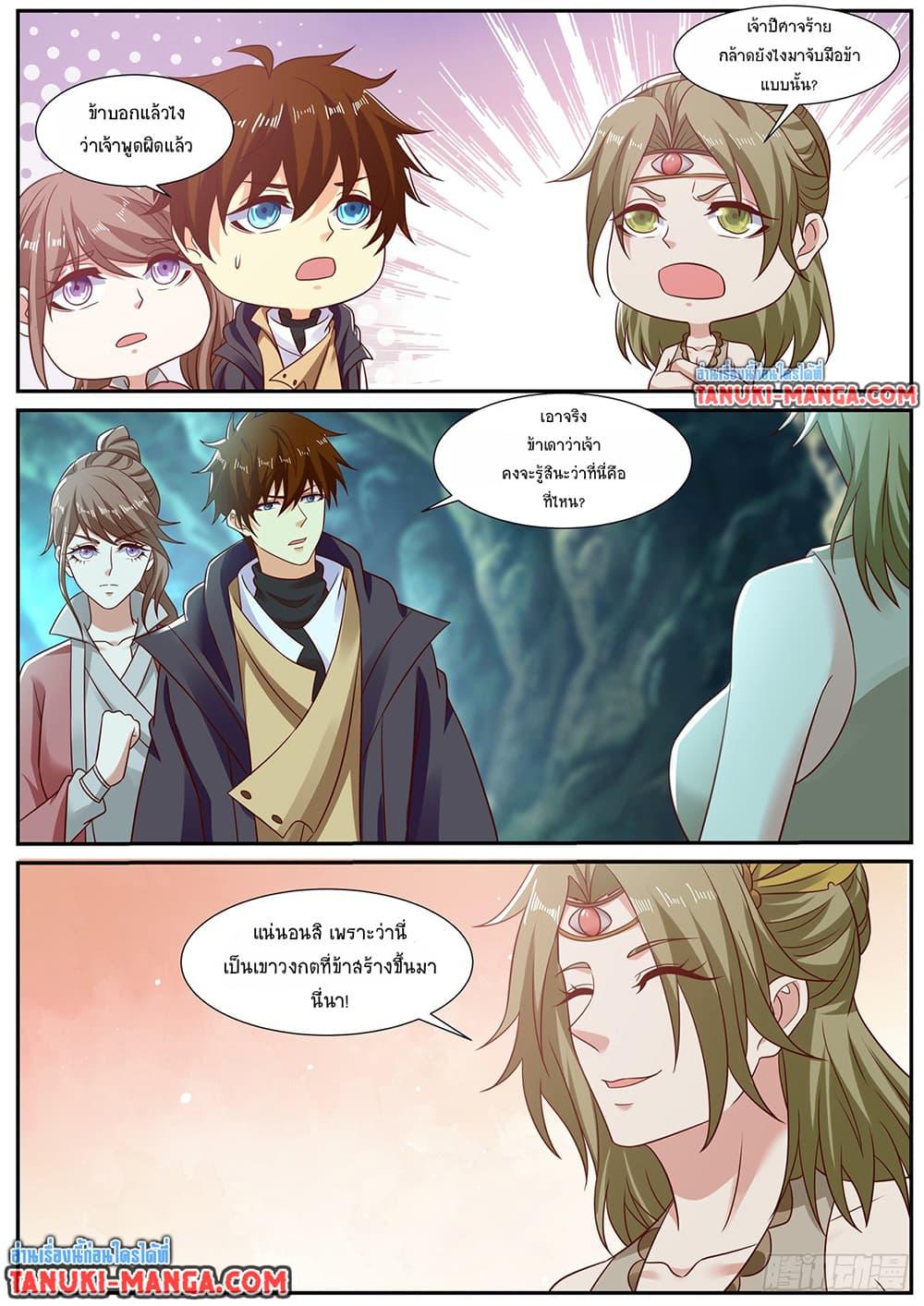 Rebirth Of the Urban Immortal Cultivator Chap 892 - Next Chap 893