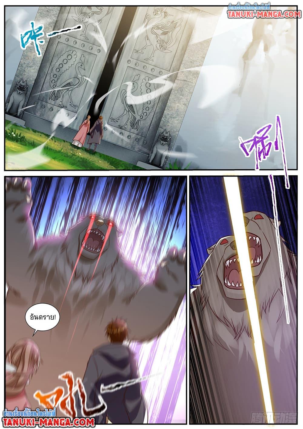 Rebirth Of the Urban Immortal Cultivator Chap 892 - Next Chap 893