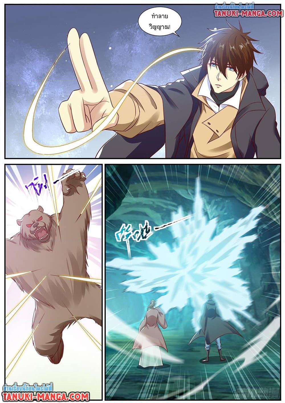 Rebirth Of the Urban Immortal Cultivator Chap 892 - Next Chap 893