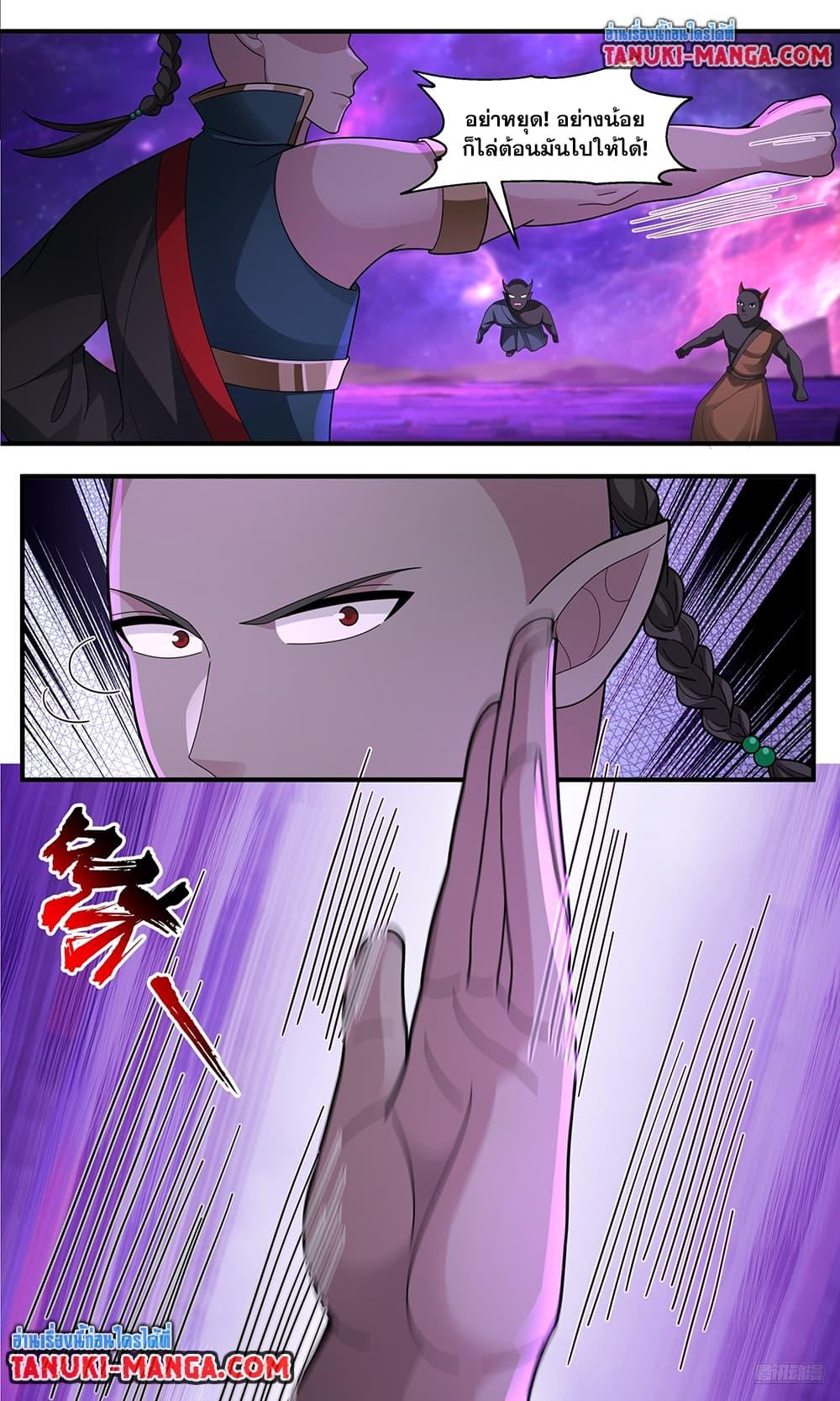 Martial Peak เทพยุทธ์เหนือโลก Chap 3777 - Next Chap 3778