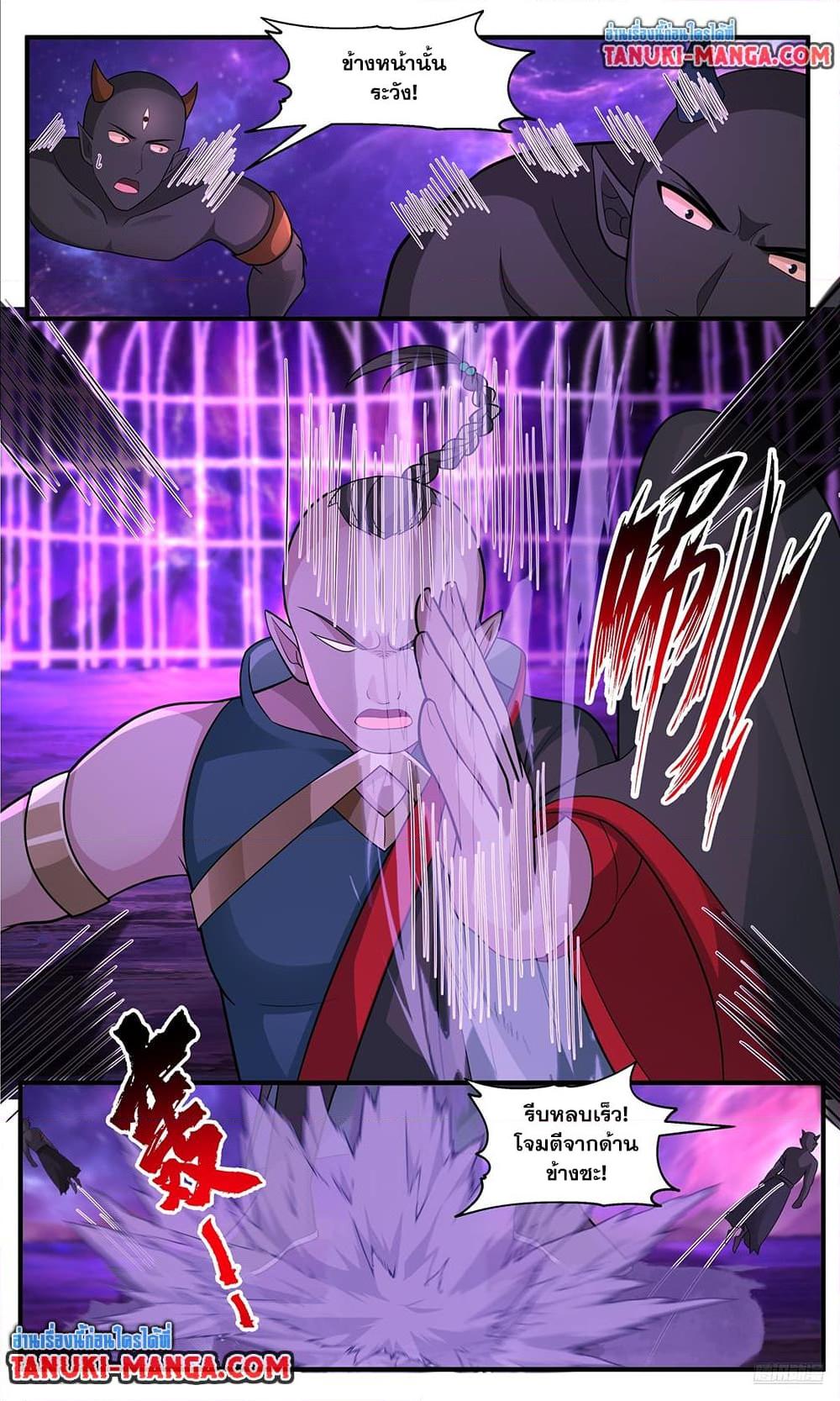 Martial Peak เทพยุทธ์เหนือโลก Chap 3777 - Next Chap 3778