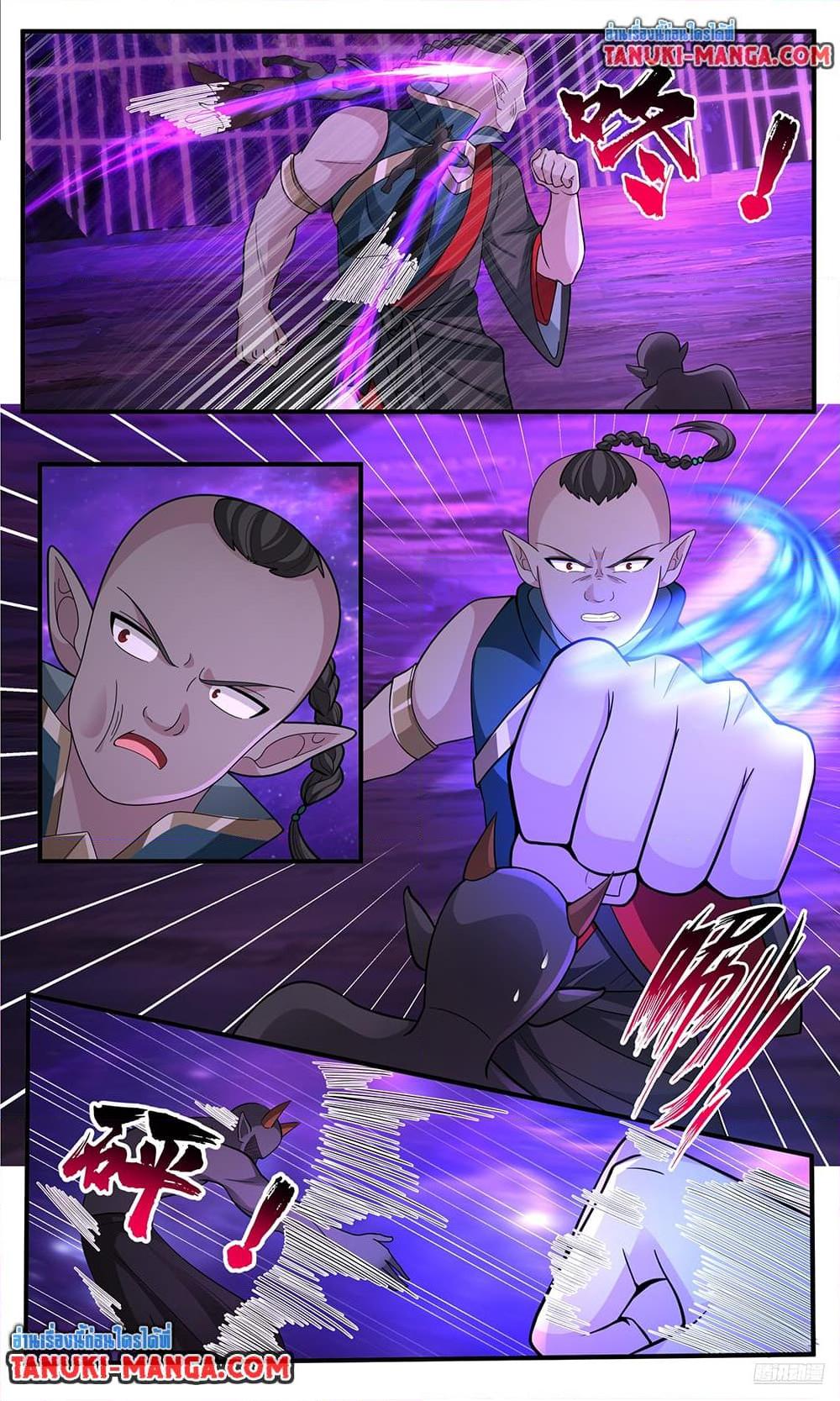 Martial Peak เทพยุทธ์เหนือโลก Chap 3777 - Next Chap 3778