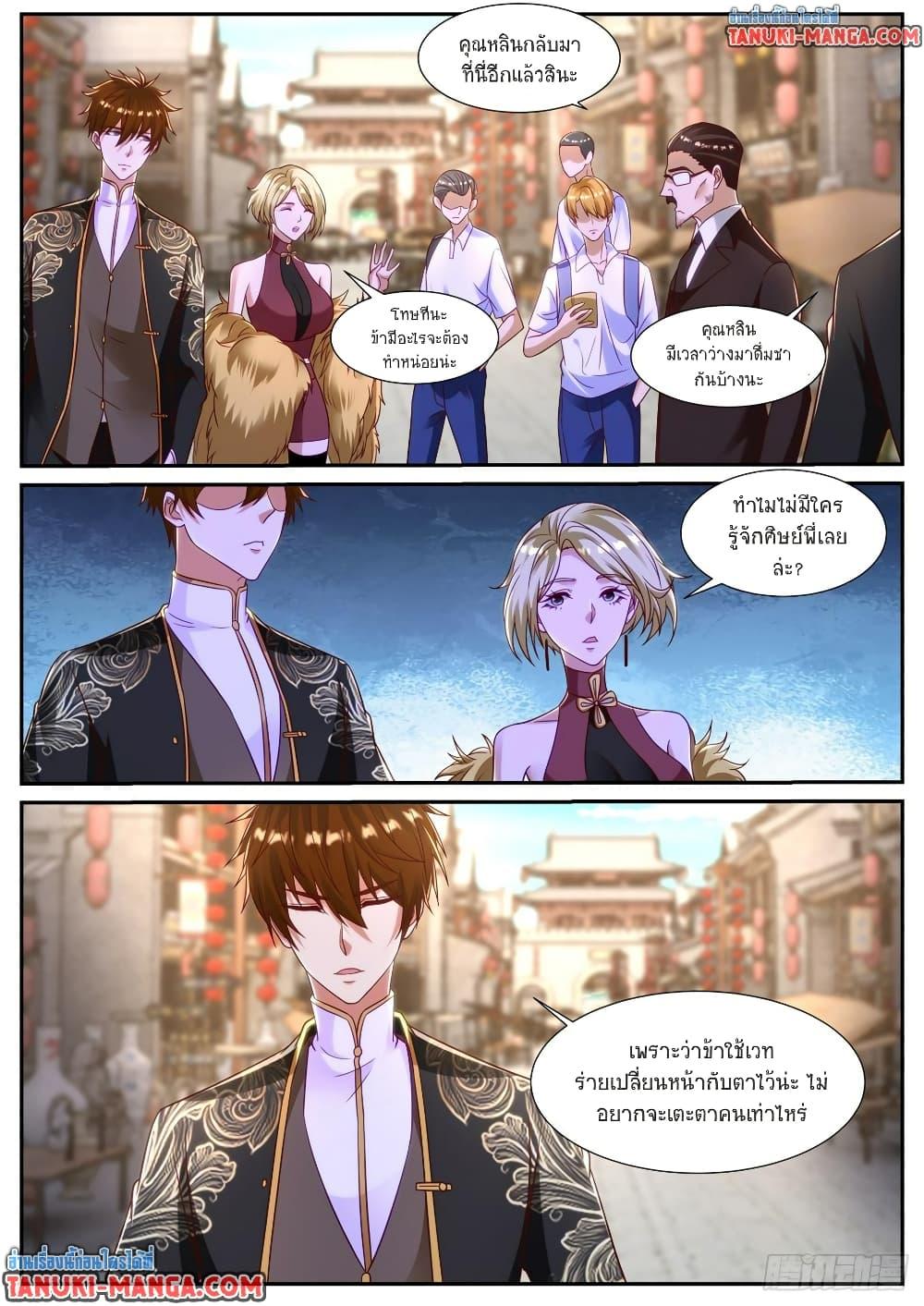 Rebirth Of the Urban Immortal Cultivator Chap 864 - Next Chap 865