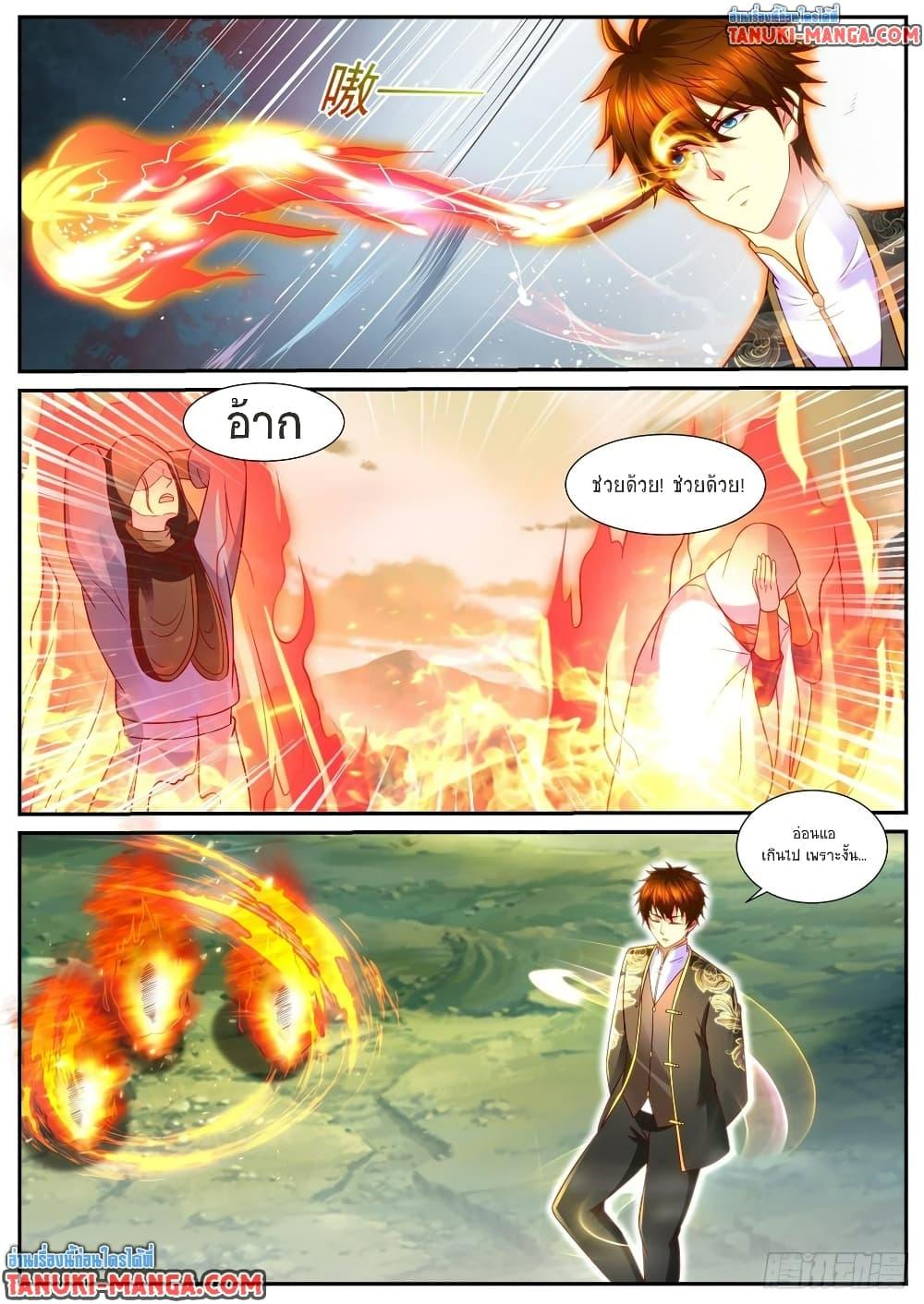 Rebirth Of the Urban Immortal Cultivator Chap 864 - Next Chap 865