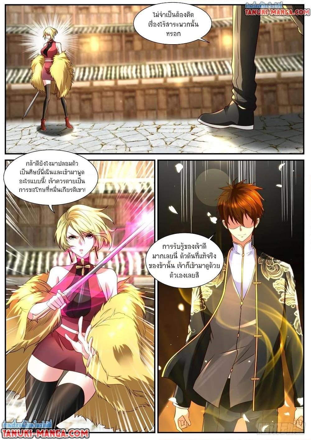 Rebirth Of the Urban Immortal Cultivator Chap 864 - Next Chap 865