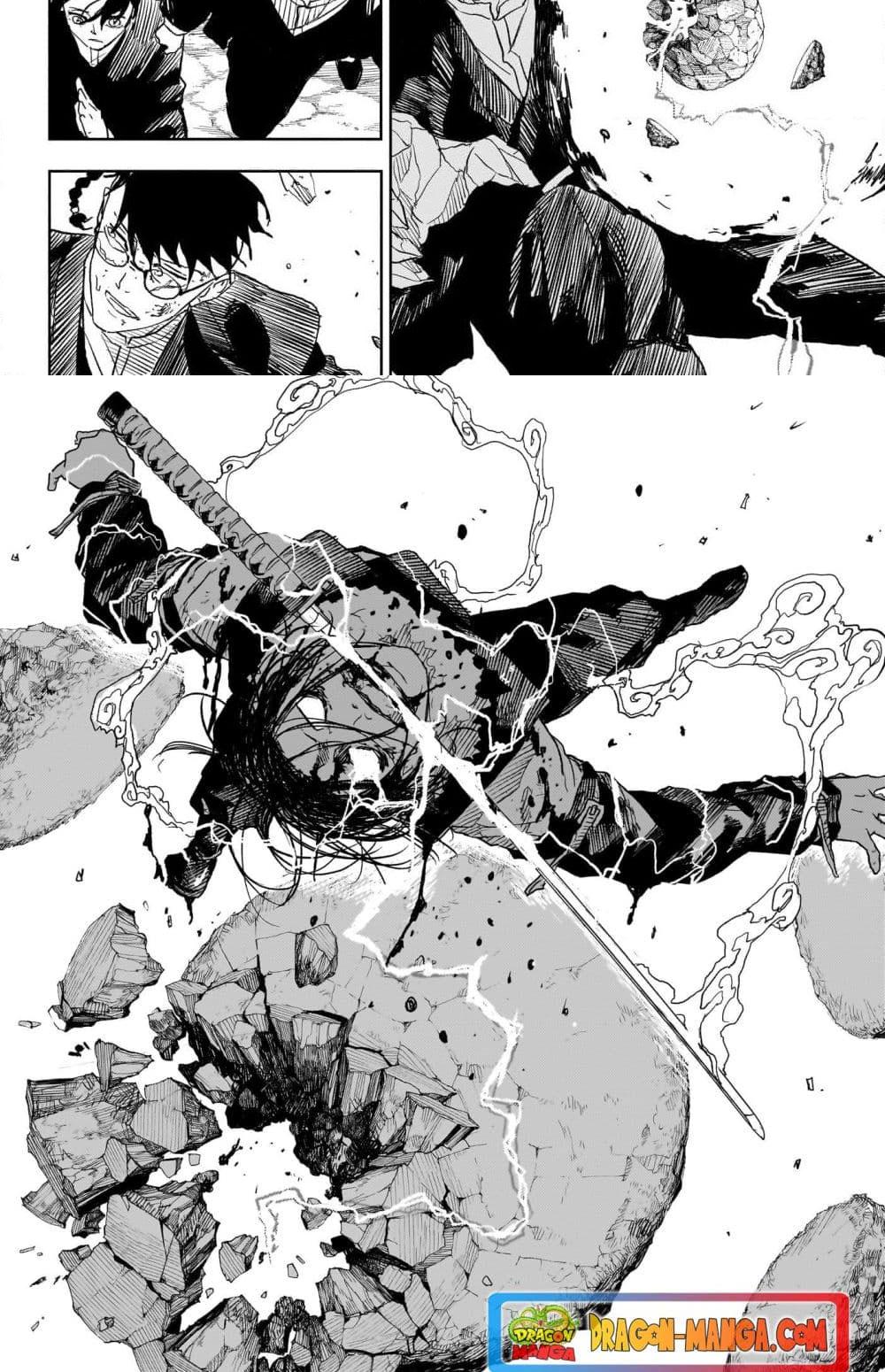Kagurabachi Chap 16 - Next Chap 17
