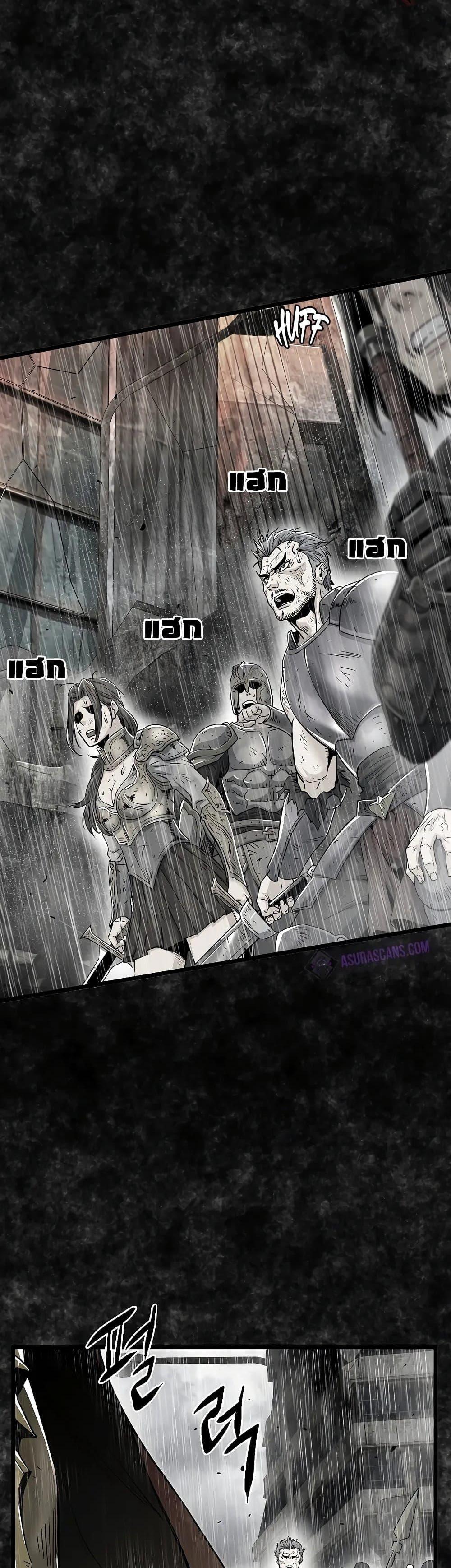 Murim Login Chap 197 - Next Chap 198