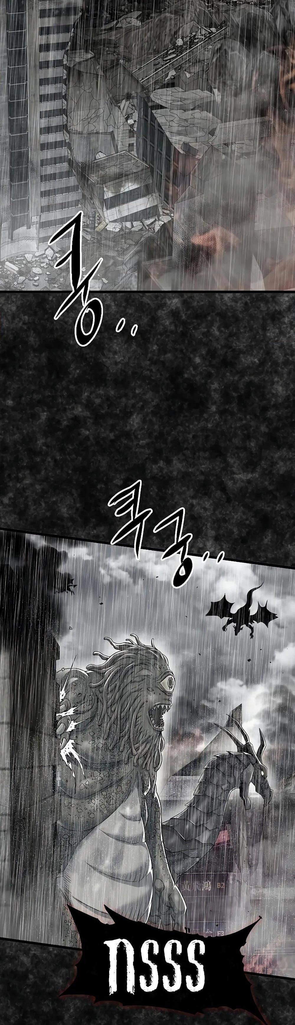 Murim Login Chap 197 - Next Chap 198