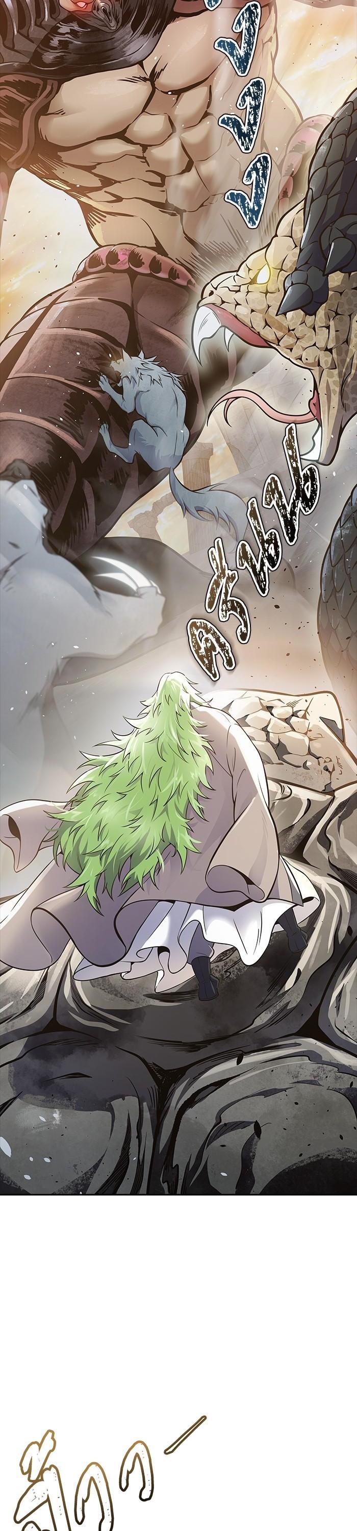 Tower of God หอคอยเทพเจ้า Chap 616 - Next Chap 617