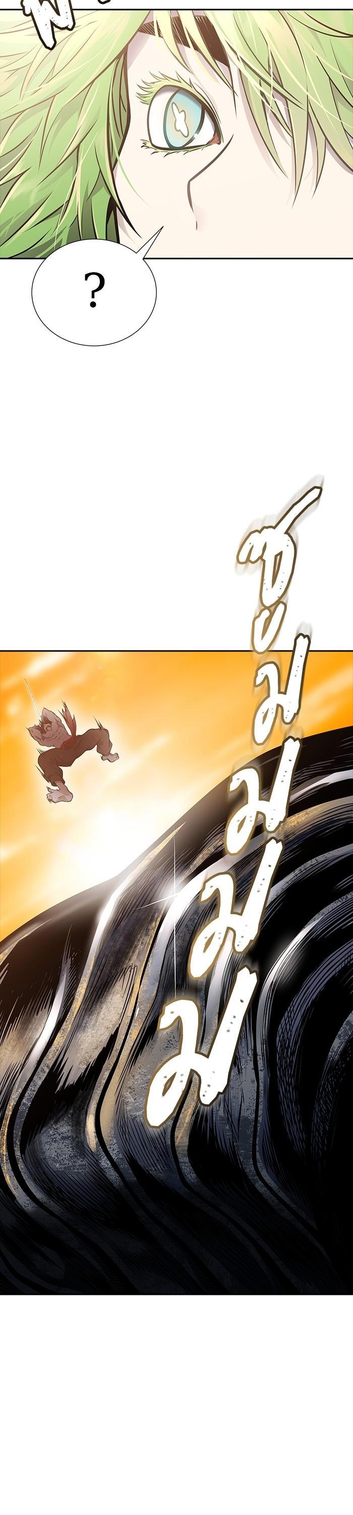Tower of God หอคอยเทพเจ้า Chap 616 - Next Chap 617