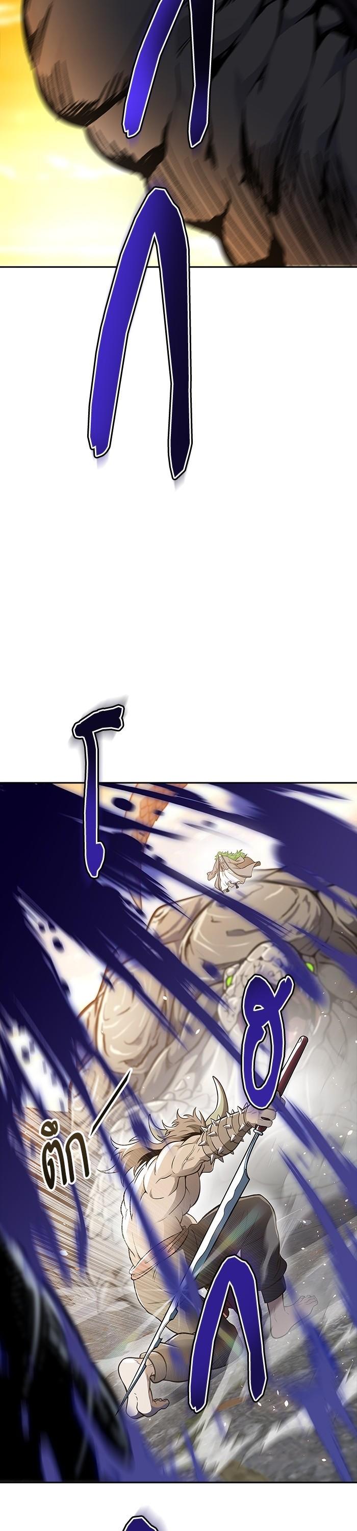 Tower of God หอคอยเทพเจ้า Chap 616 - Next Chap 617