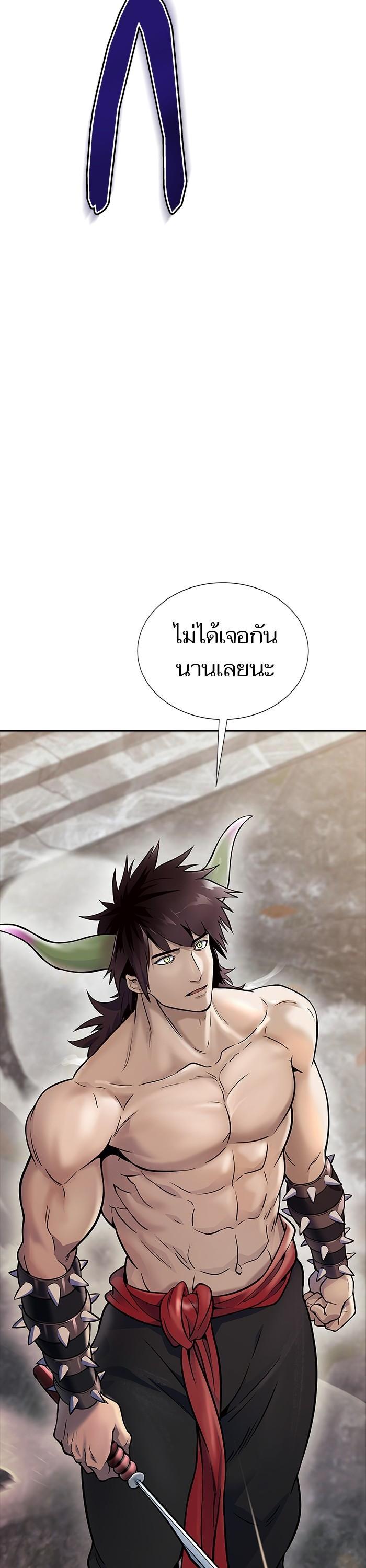 Tower of God หอคอยเทพเจ้า Chap 616 - Next Chap 617