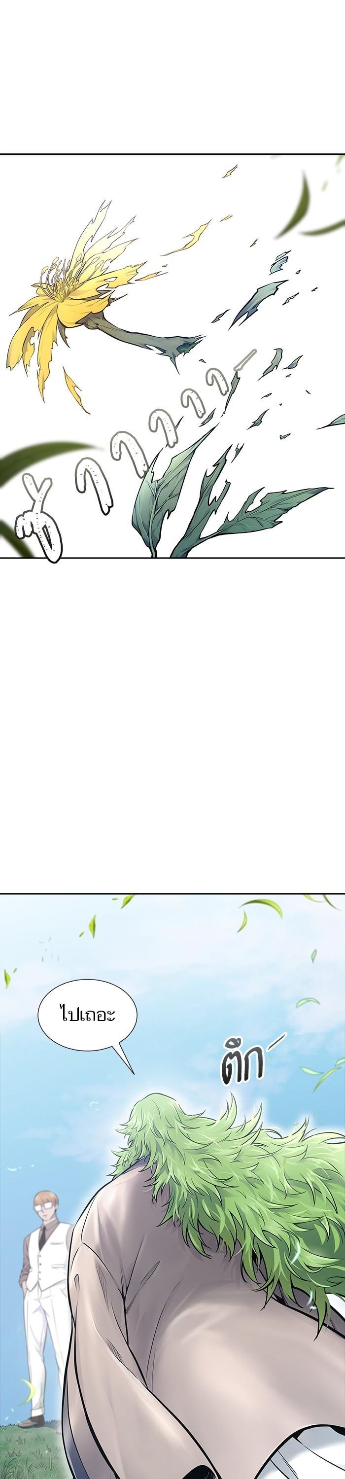 Tower of God หอคอยเทพเจ้า Chap 616 - Next Chap 617