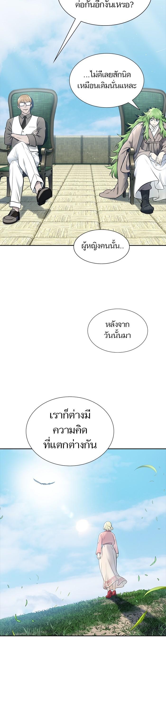 Tower of God หอคอยเทพเจ้า Chap 616 - Next Chap 617