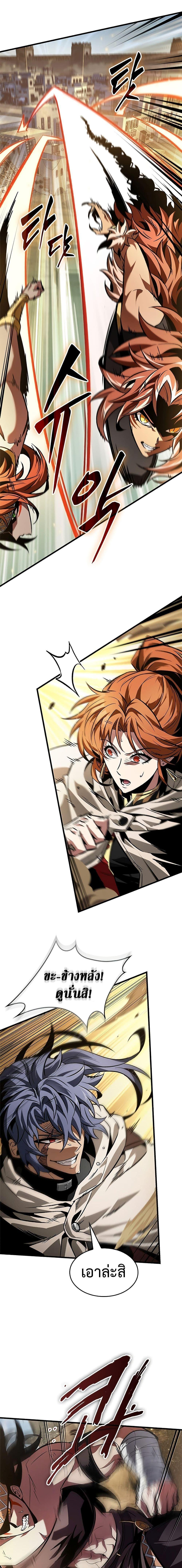 Pick Me Up, Infinite Gacha Chap 103 - Next Chap 104