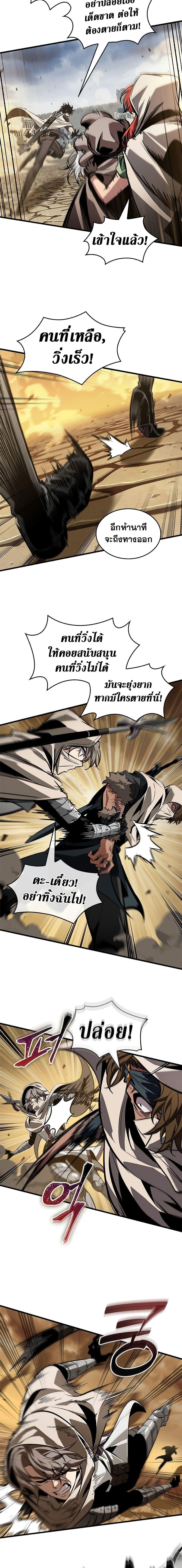 Pick Me Up, Infinite Gacha Chap 103 - Next Chap 104