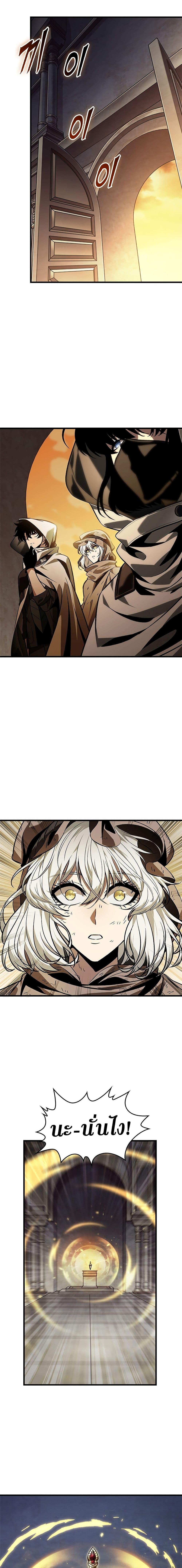 Pick Me Up, Infinite Gacha Chap 103 - Next Chap 104