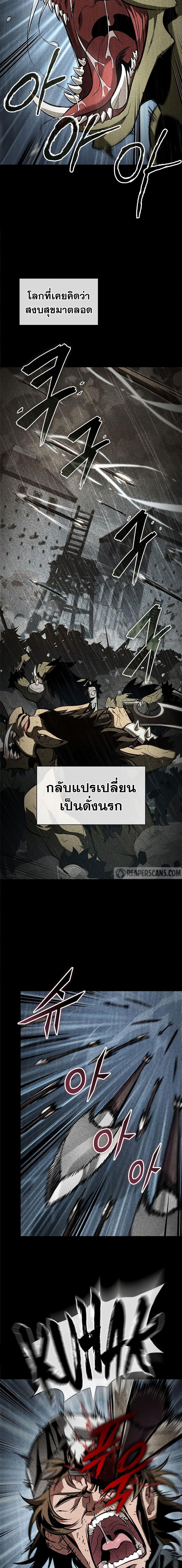 Pick Me Up, Infinite Gacha Chap 103 - Next Chap 104
