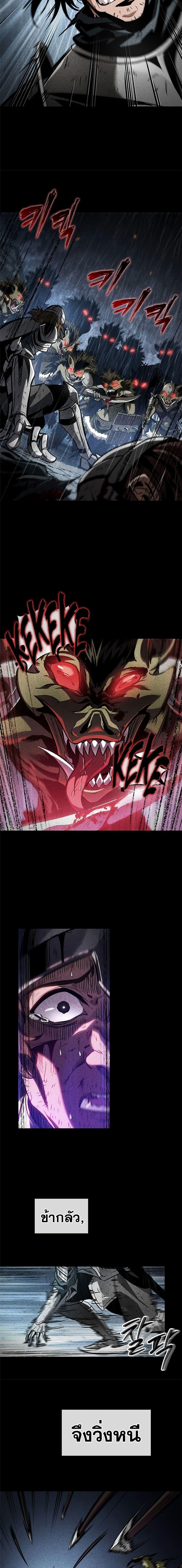 Pick Me Up, Infinite Gacha Chap 103 - Next Chap 104