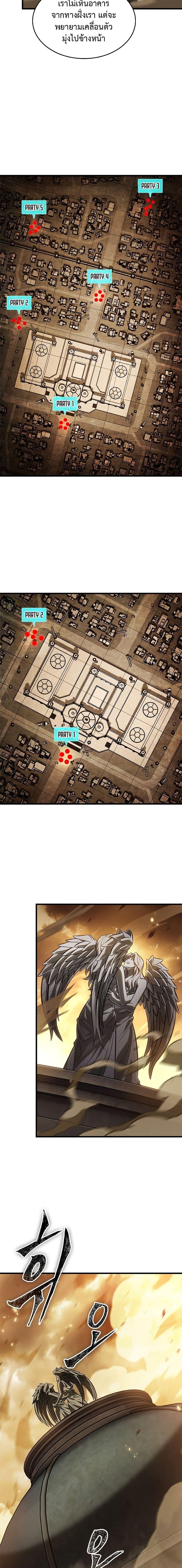 Pick Me Up, Infinite Gacha Chap 103 - Next Chap 104