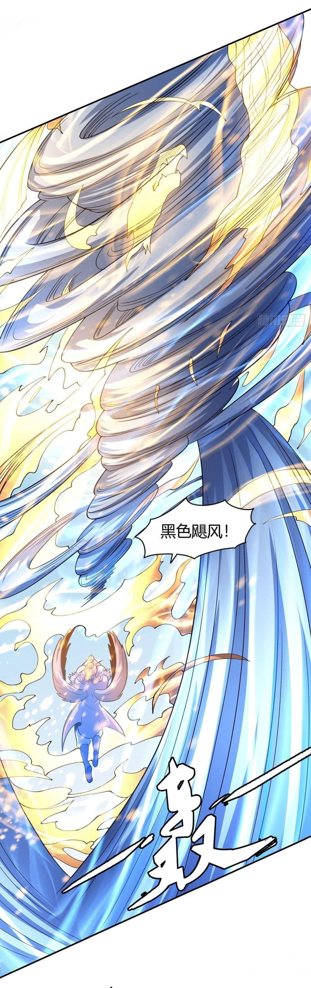 God of Martial Arts Chap 472 - Next Chap 473