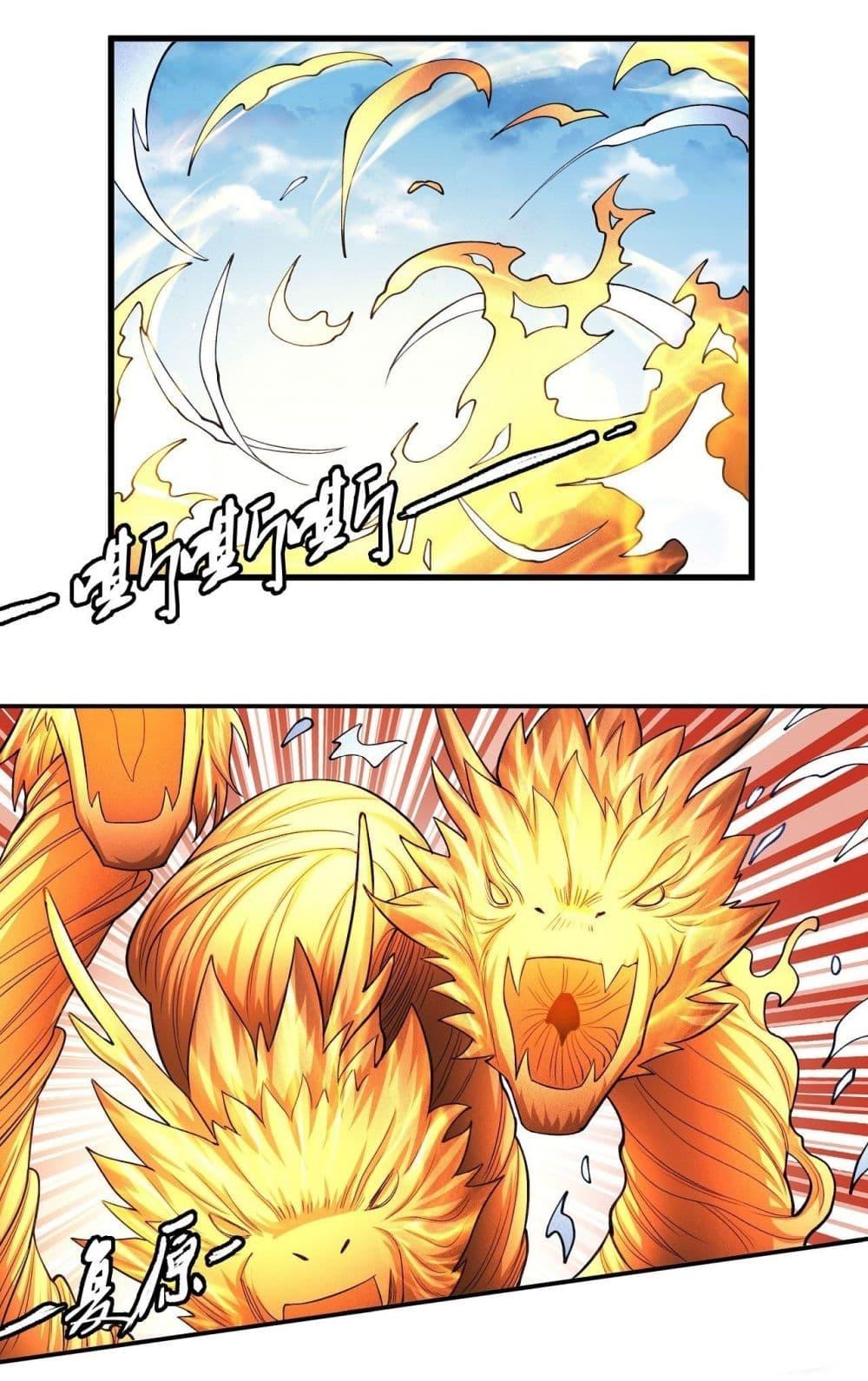 God of Martial Arts Chap 472 - Next Chap 473