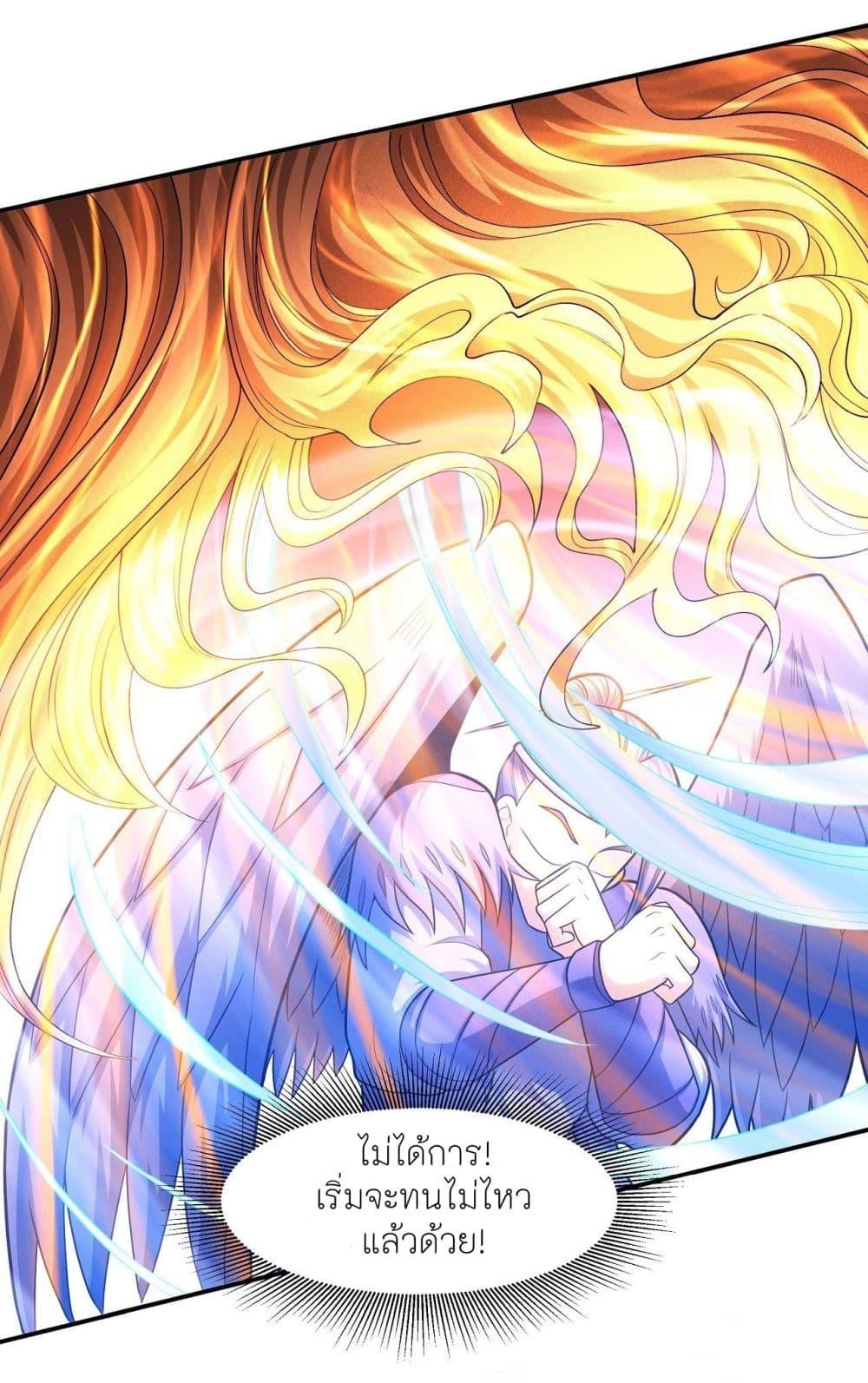 God of Martial Arts Chap 472 - Next Chap 473