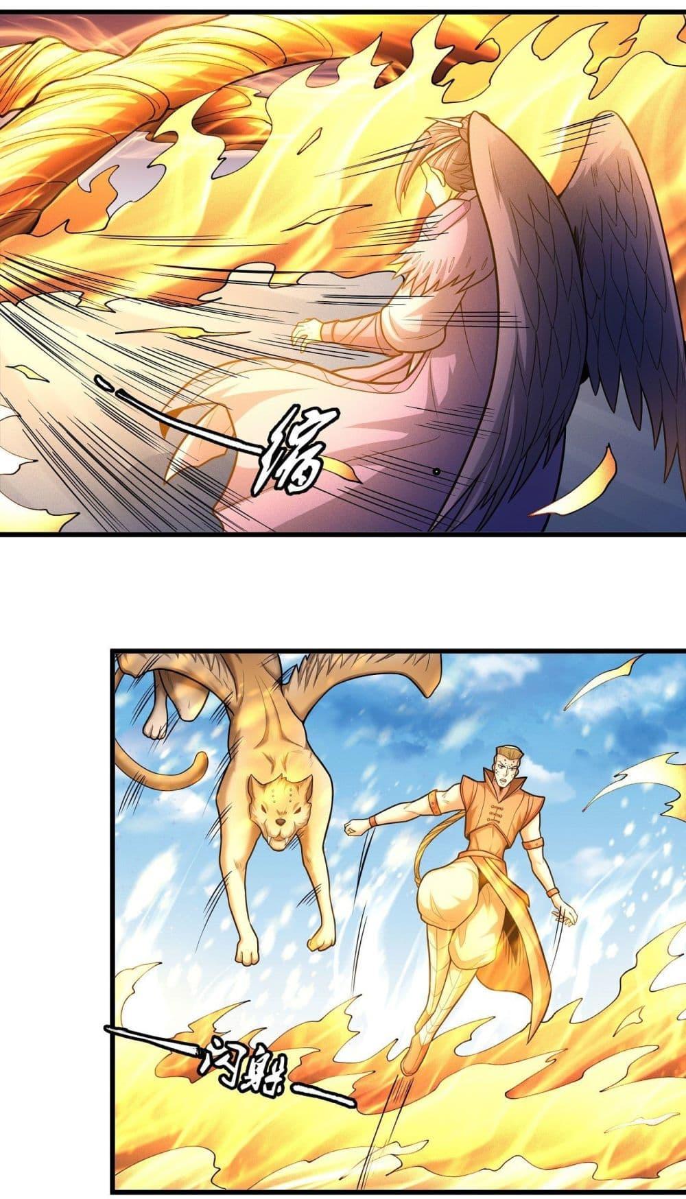 God of Martial Arts Chap 472 - Next Chap 473