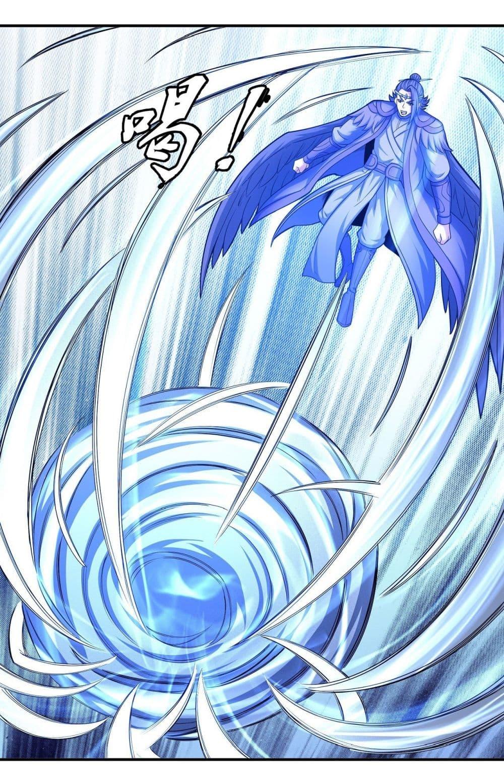 God of Martial Arts Chap 472 - Next Chap 473