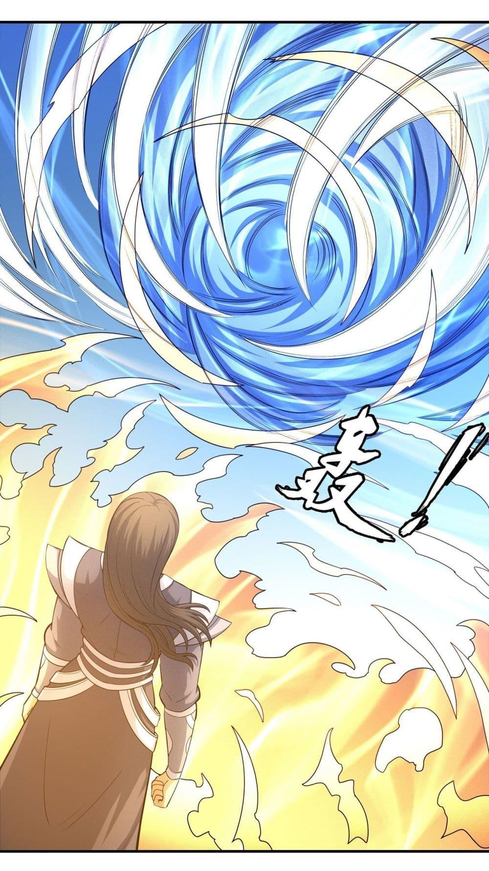 God of Martial Arts Chap 472 - Next Chap 473