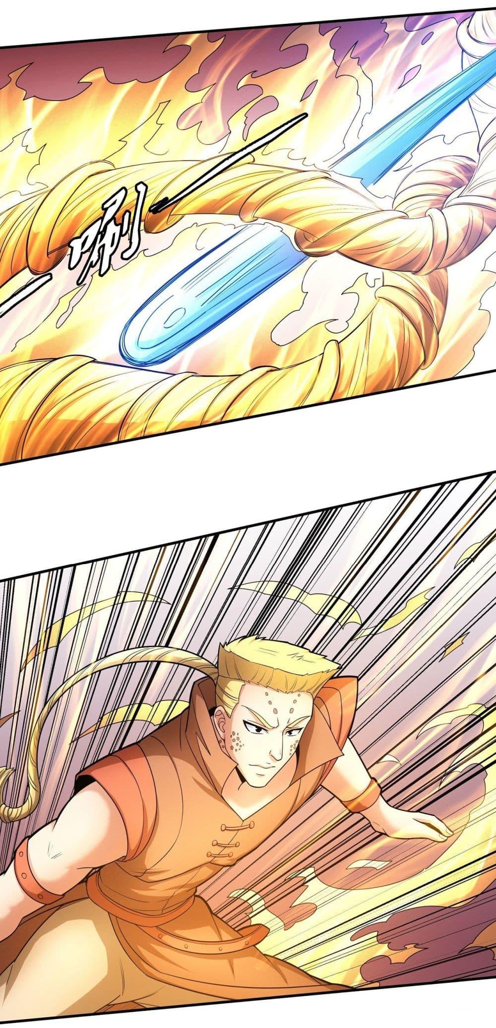 God of Martial Arts Chap 472 - Next Chap 473