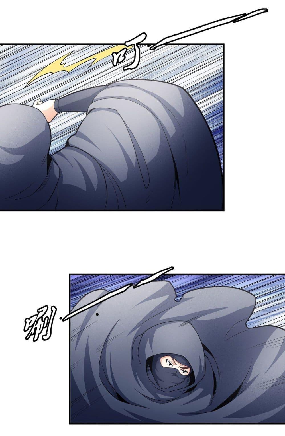 God of Martial Arts Chap 472 - Next Chap 473