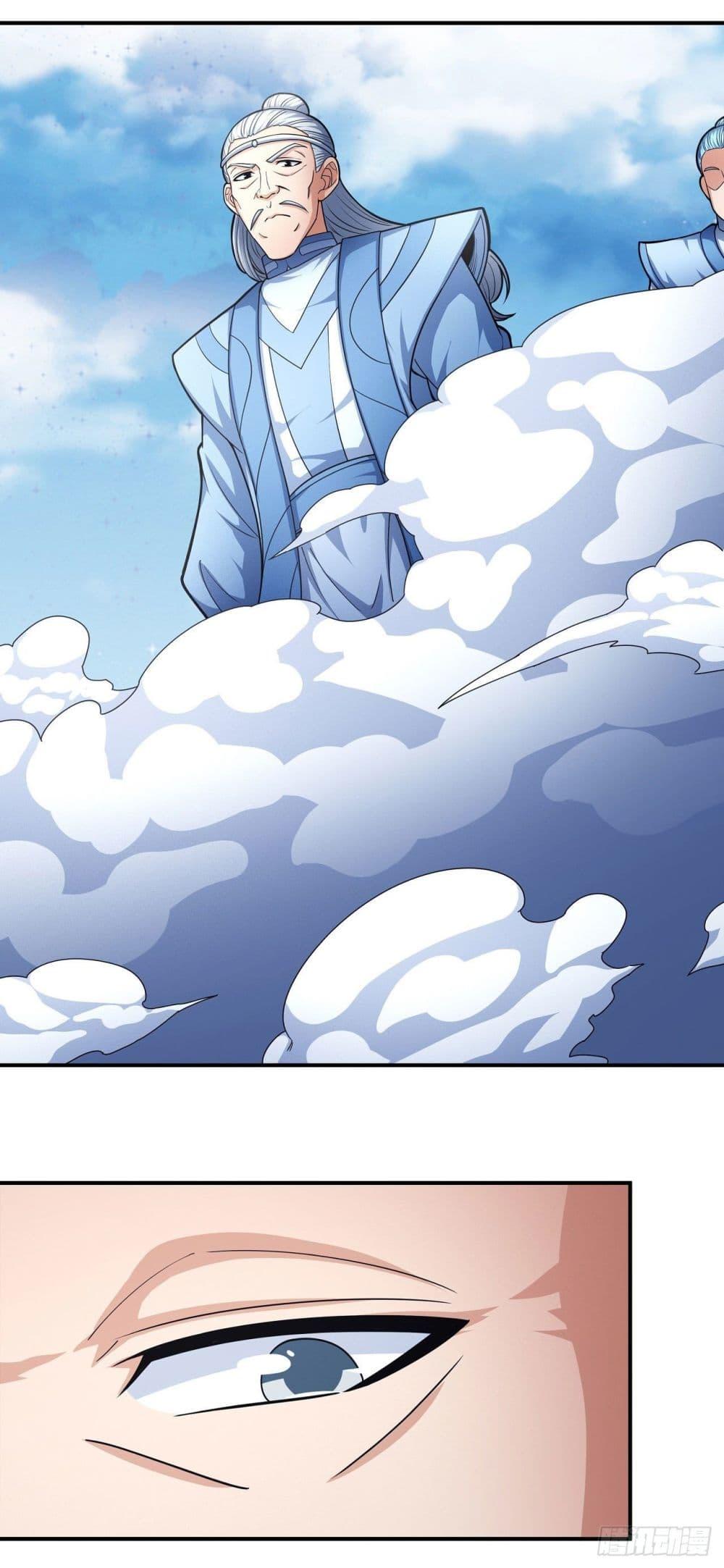 God of Martial Arts Chap 472 - Next Chap 473