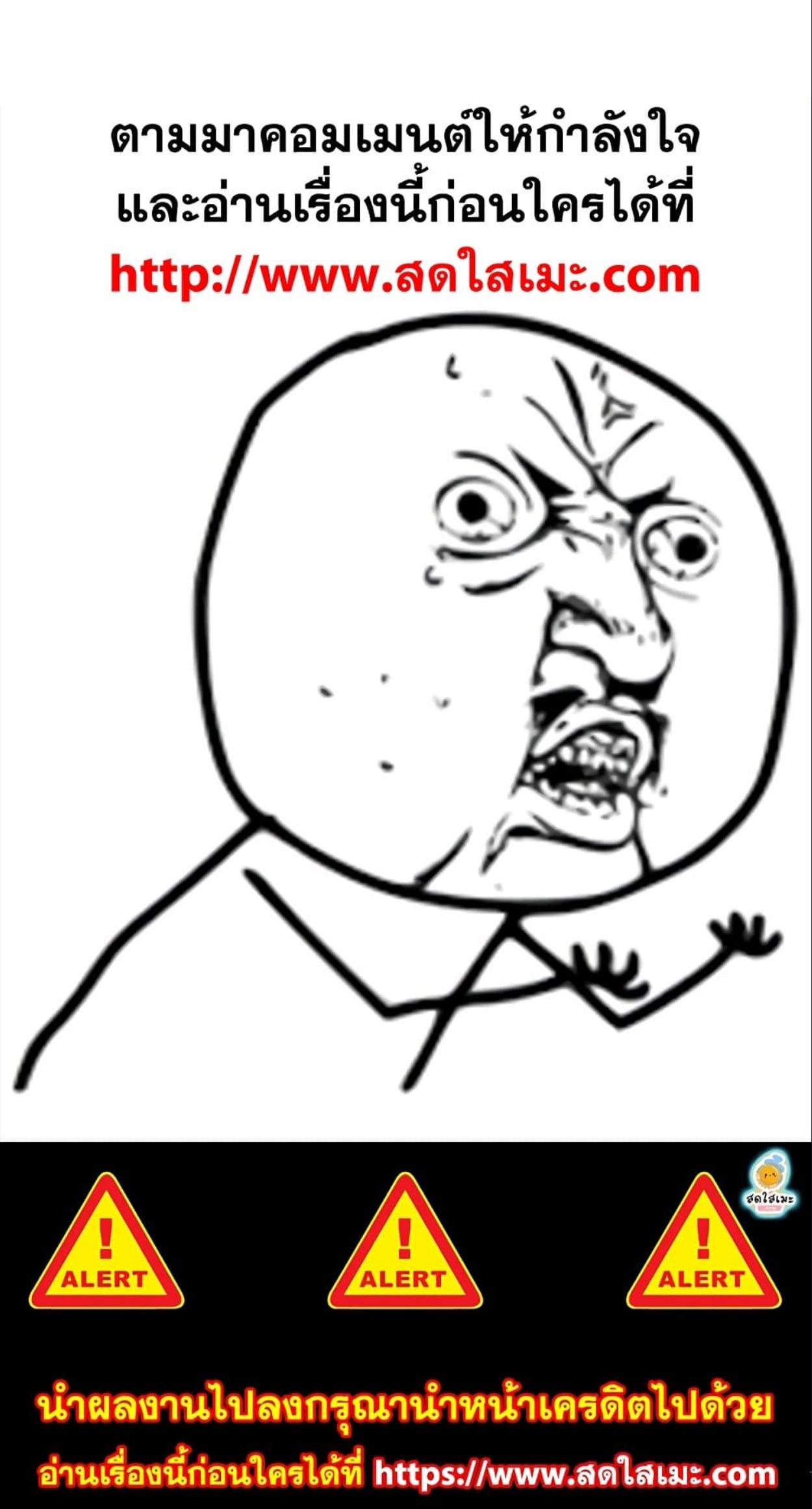 Ranker Who Lives A Second Time Chap 114 - Next Chap 115