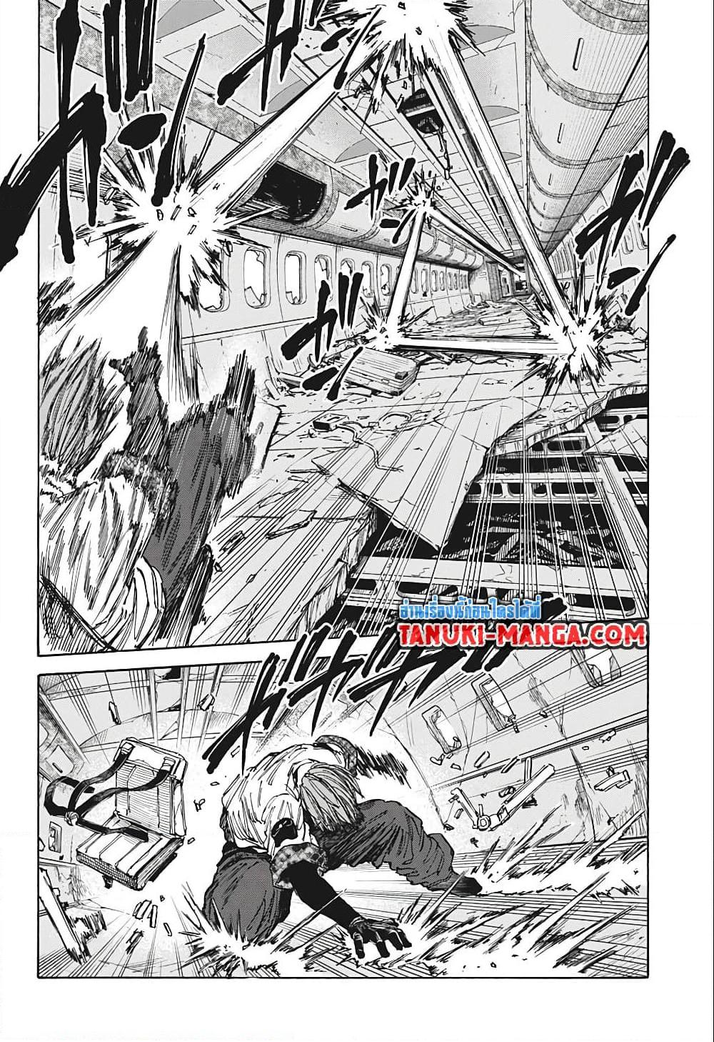 Sakamoto Days Chap 71 - Next Chap 72