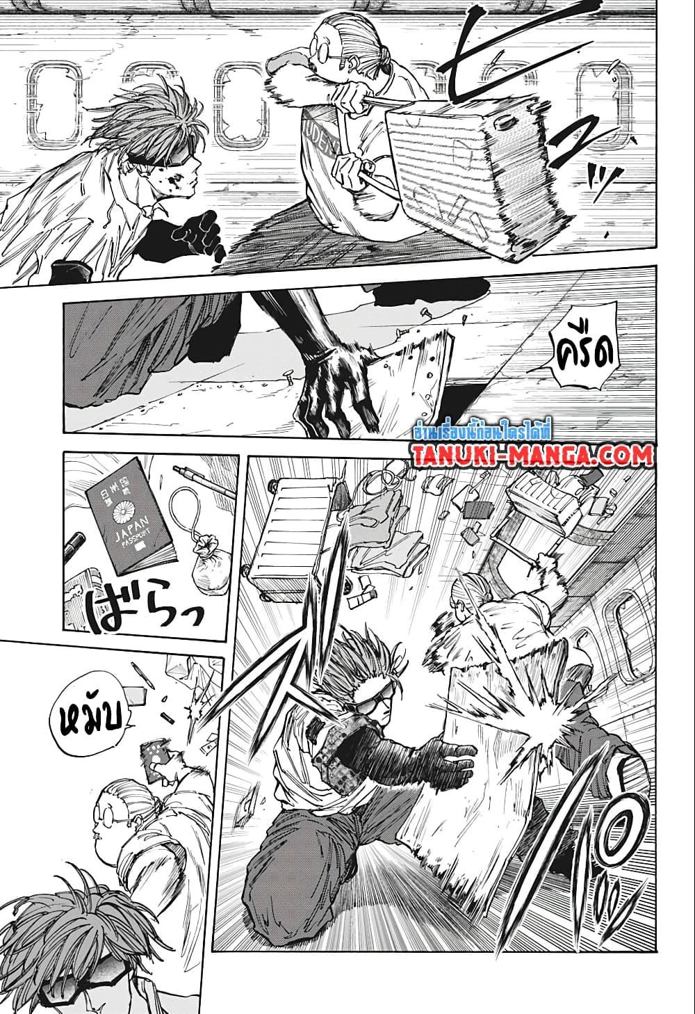 Sakamoto Days Chap 71 - Next Chap 72