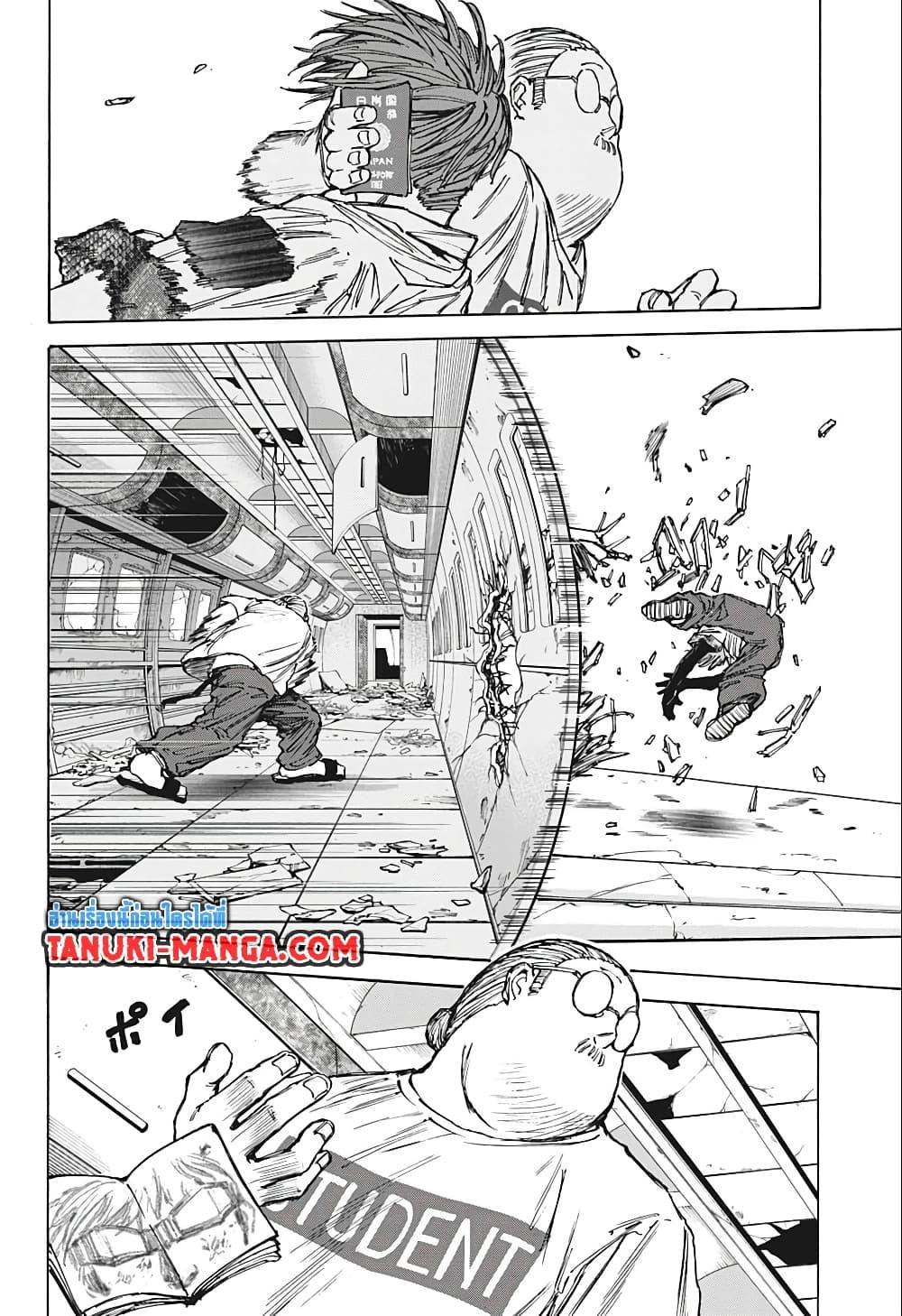 Sakamoto Days Chap 71 - Next Chap 72