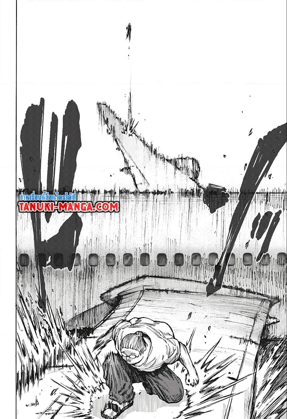 Sakamoto Days Chap 71 - Next Chap 72