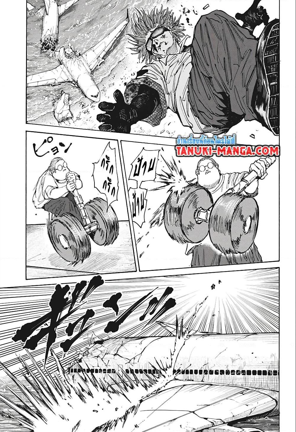 Sakamoto Days Chap 71 - Next Chap 72