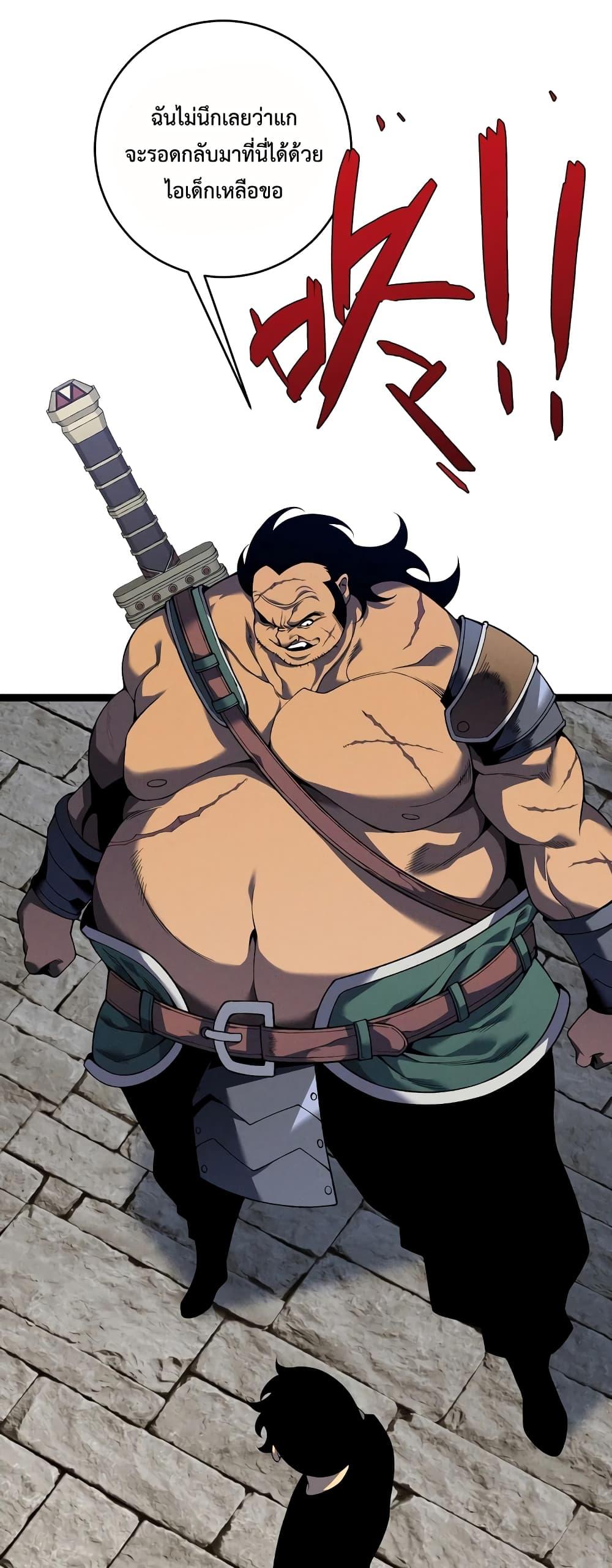 Your Talent Is Mine Chap 88 - Next Chap 89