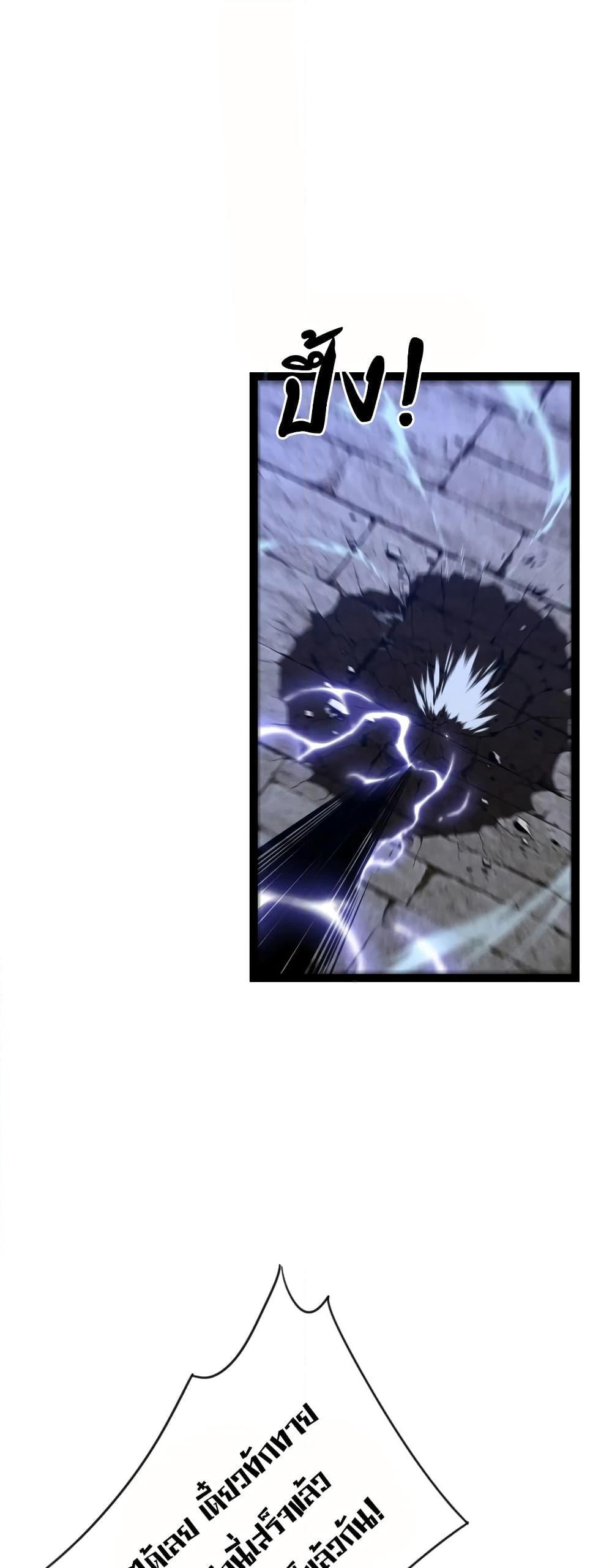 Your Talent Is Mine Chap 88 - Next Chap 89