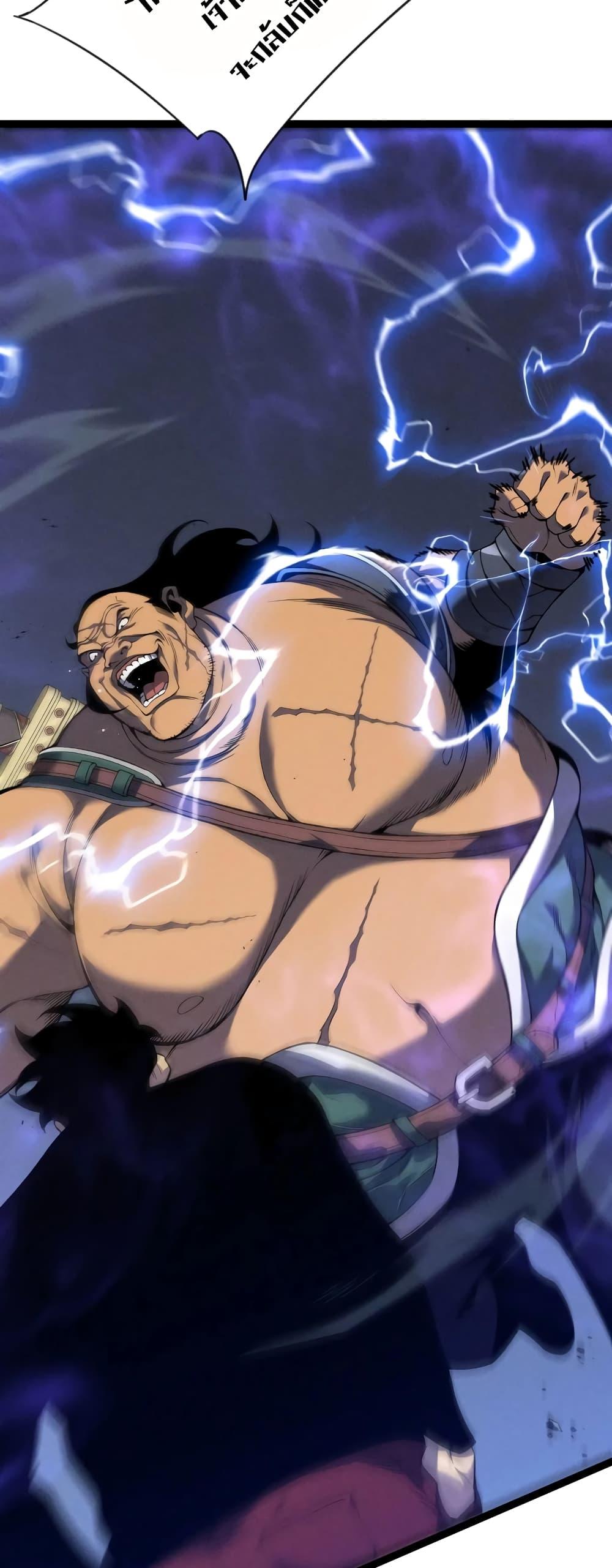 Your Talent Is Mine Chap 88 - Next Chap 89