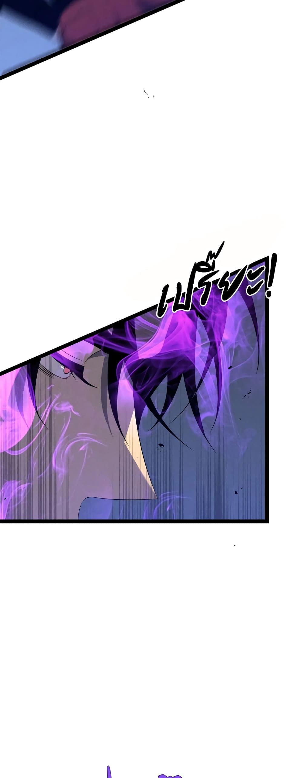 Your Talent Is Mine Chap 88 - Next Chap 89