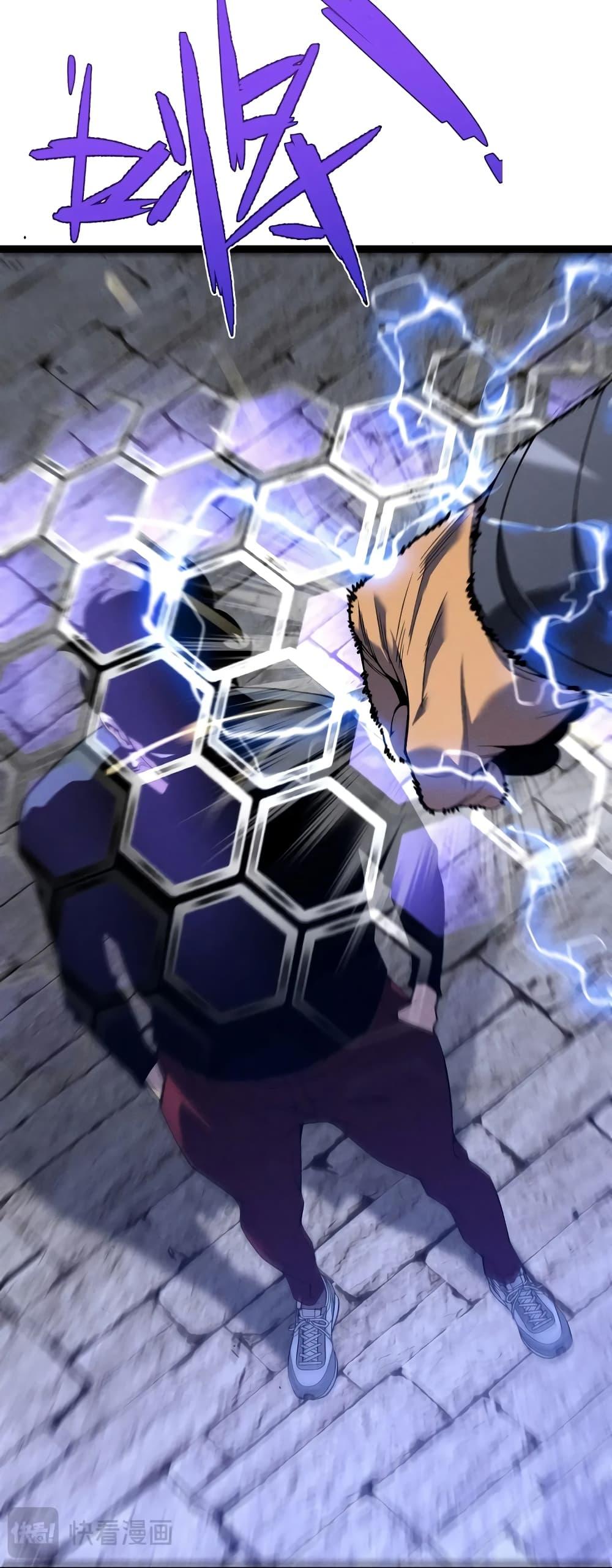 Your Talent Is Mine Chap 88 - Next Chap 89