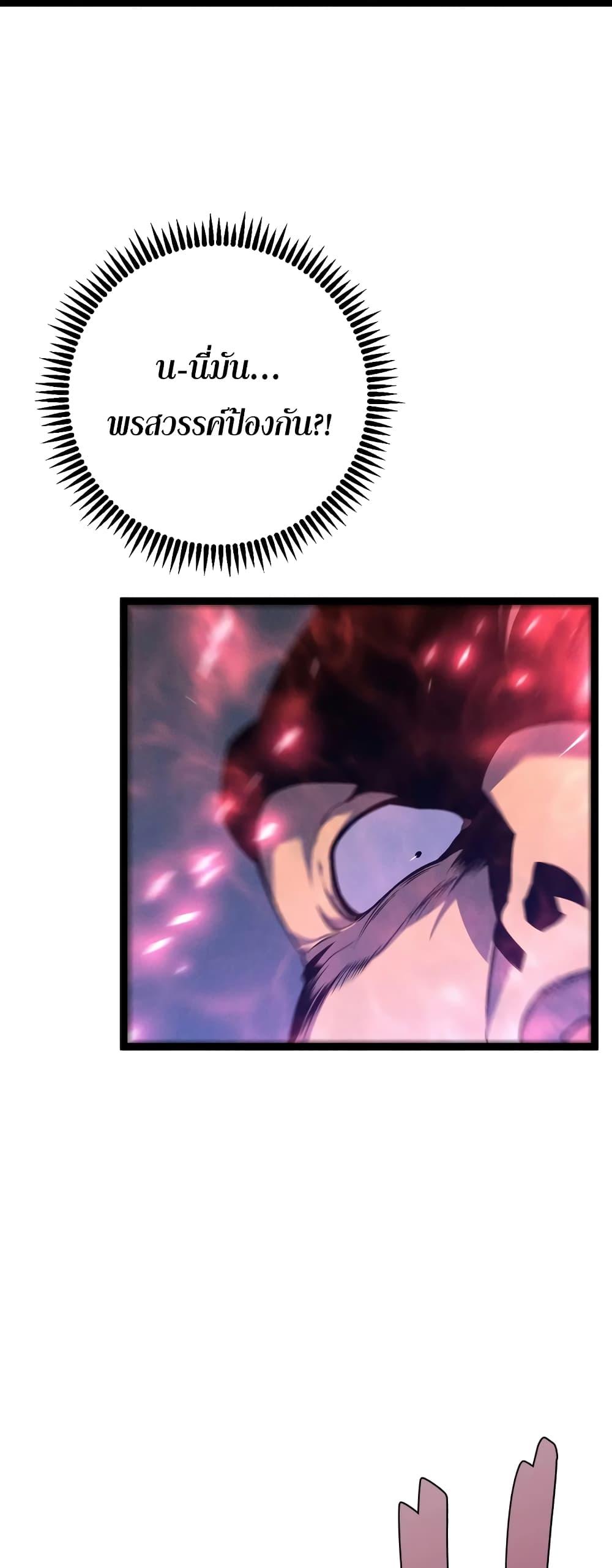 Your Talent Is Mine Chap 88 - Next Chap 89