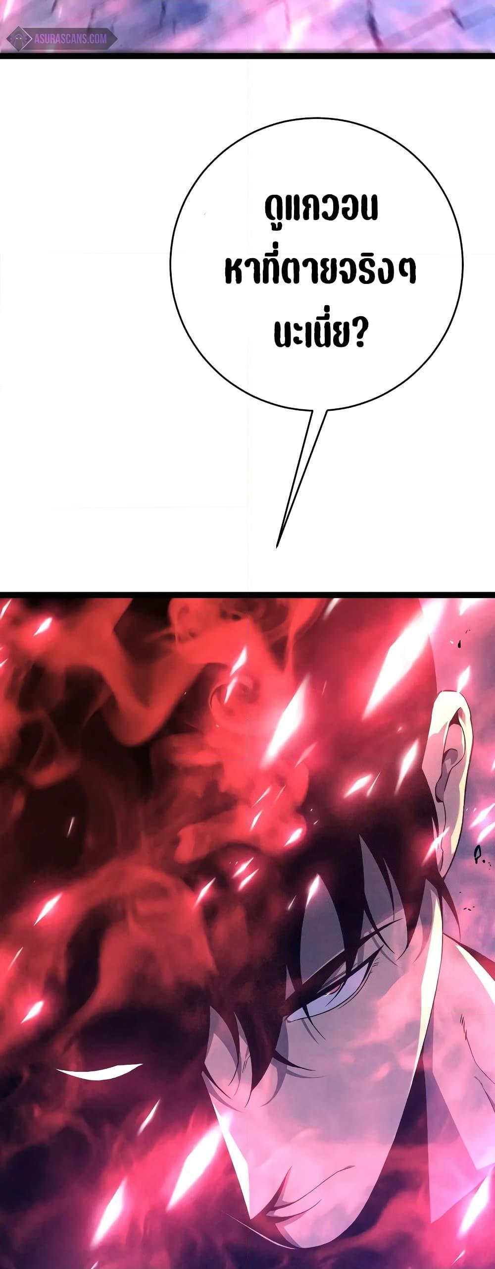 Your Talent Is Mine Chap 88 - Next Chap 89