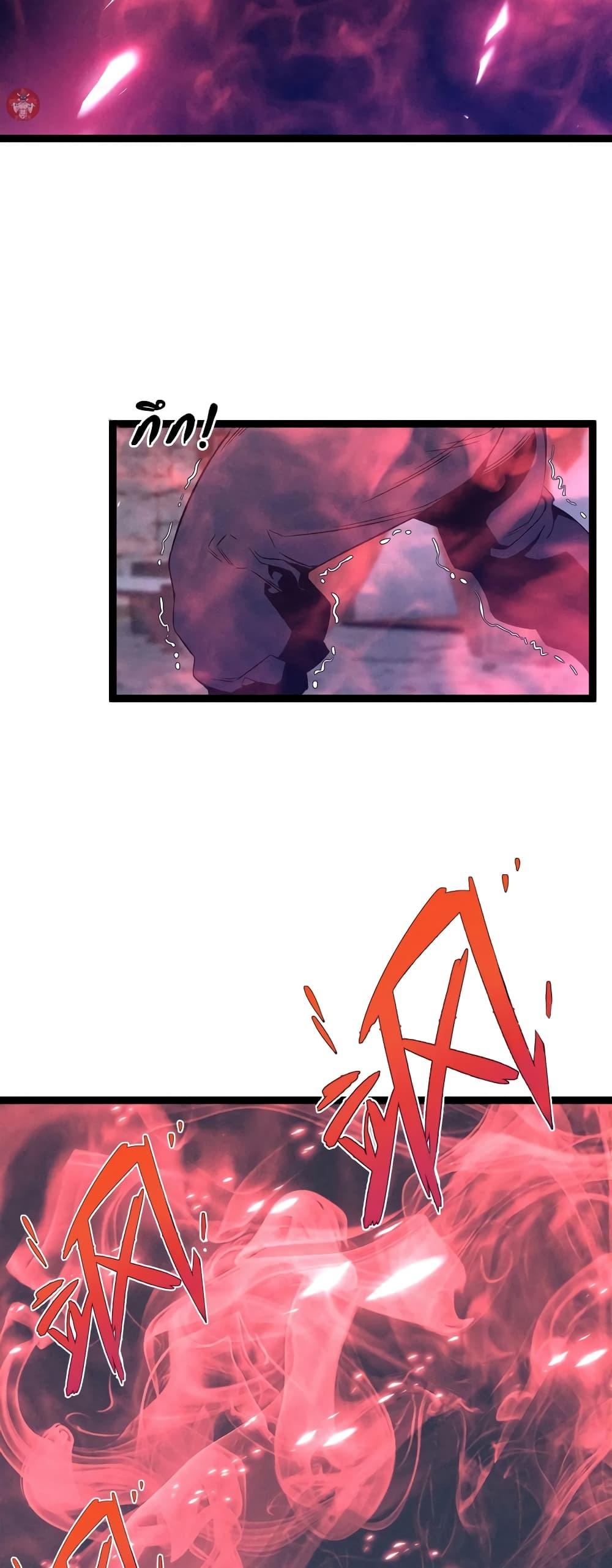 Your Talent Is Mine Chap 88 - Next Chap 89