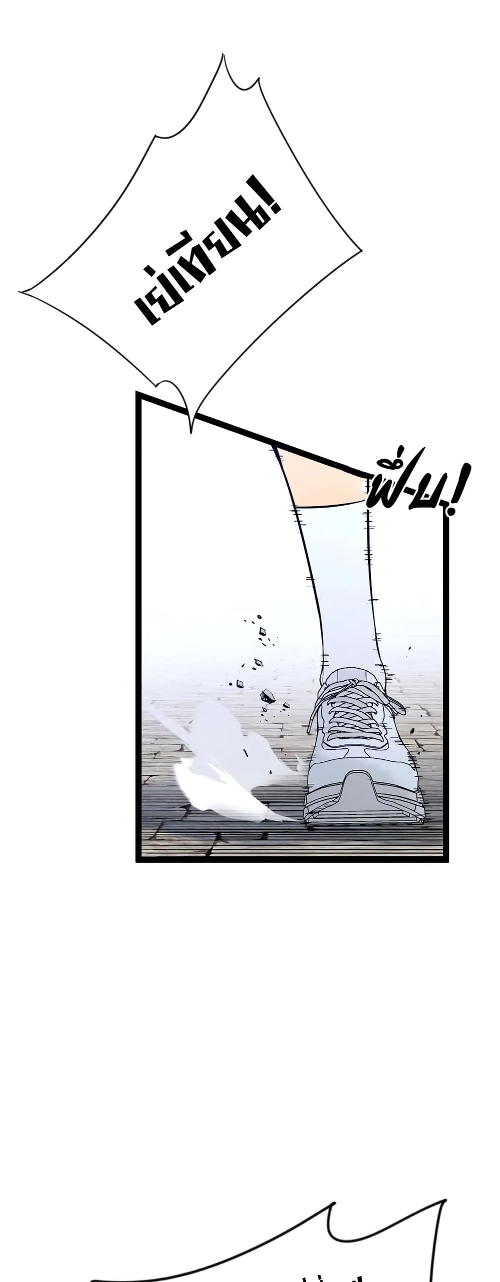 Your Talent Is Mine Chap 88 - Next Chap 89